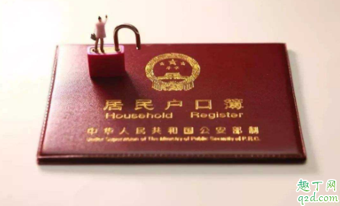 毕业生户口能在学校放多长时间 毕业生户口和档案必须在一起吗