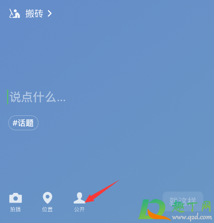 微信状态可以改几次-微信状态可以设置单人看吗