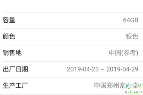 ipad air3永久性黑屏怎么回事 ipad air3永久性黑屏保修吗
