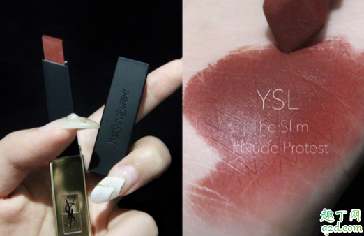 ysl小金条新色30什么颜色 ysl小金条30口红试色