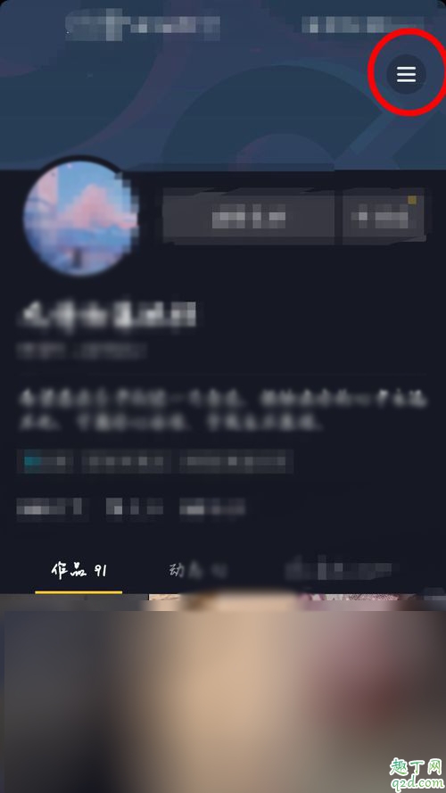 抖音活跃状态是什么意思 抖音活跃状态在哪里看
