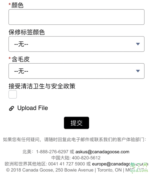 白色加拿大鹅脏了怎么办 中国哪里能洗加拿大鹅