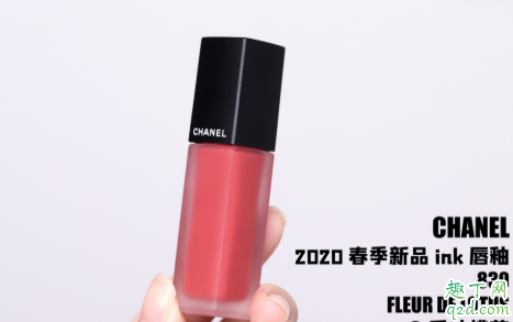 香奈儿830适合黄皮吗 Chanel830唇釉真人试色图
