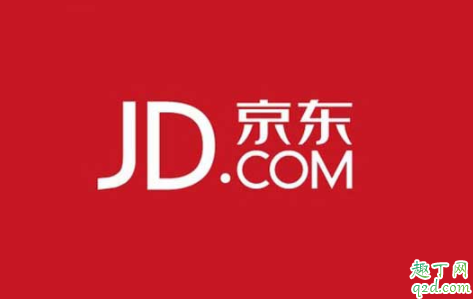湖北京东快递恢复了吗 疫情期间湖北京东快递是送货上门吗
