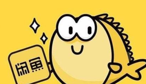闲鱼可以发布高仿吗-闲鱼上卖高仿发布的越多越有风险吗