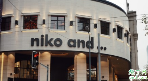 nikoand是哪个国家的牌子 nikoand属于什么档次