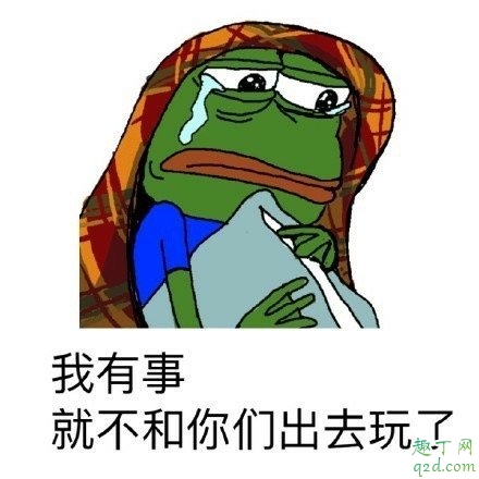 穷的新名词什么梗 穷的新名词出自哪里