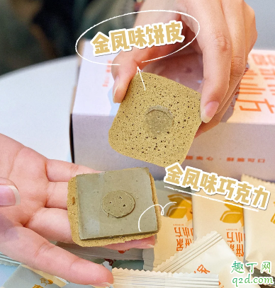 喜茶夹心小方有几种口味 喜茶夹心小方哪种口味好吃
