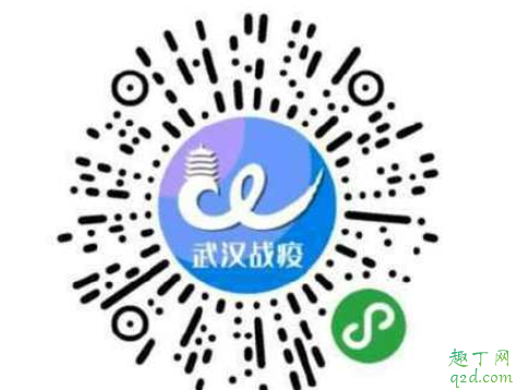 武汉健康码需要天天打卡吗 武汉健康码地址填错了怎么办