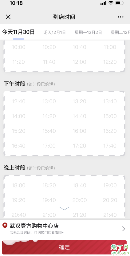 2019海马体圣诞照怎么预约 2019海马体圣诞情侣照价格