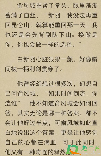 释然文学啥意思-什么是释然文学