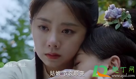 锦心似玉十一娘母亲谁杀的-锦心似玉十一娘的娘怎么死的