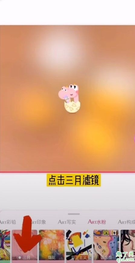 glaze怎么保存图片 glaze设置中文教程