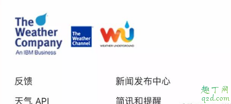 墨迹天气和苹果自带的天气预报哪个准 什么软件看天气最准确