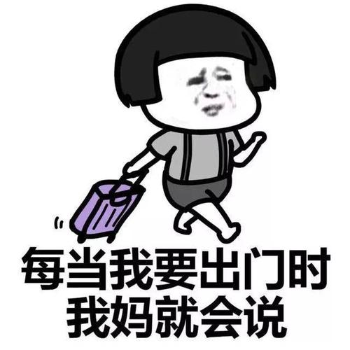 妈妈的好大儿什么梗-妈妈的好大儿什么意思