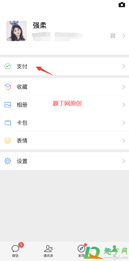 微信年度账单是不是真实消费-微信年度账单是指二维码收到的钱吗
