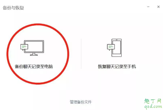 微信聊天记录可以作为证据吗 微信聊天记录撤回了还能当证据吗