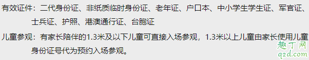 北京国家博物馆当天可以预约吗 北京国家博物馆没按预约的时间进去可以吗
