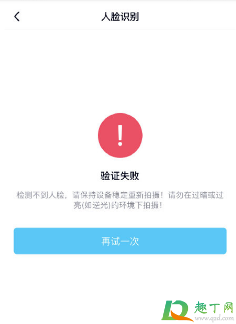 qq解封开始拍摄无法点击怎么回事-qq解封录制视频不好使怎么办
