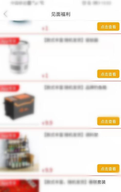 拼多多超级秒杀是真实的吗-拼多多超级秒杀入口在哪里
