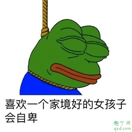 穷的新名词什么梗 穷的新名词出自哪里