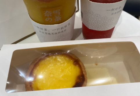 奈雪的茶新品经典蛋挞深圳可尝鲜！更多蛋挞新吃法等你解锁！