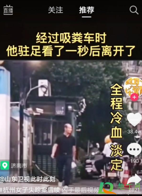 化粪池警告什么意思-化粪池警告什么梗