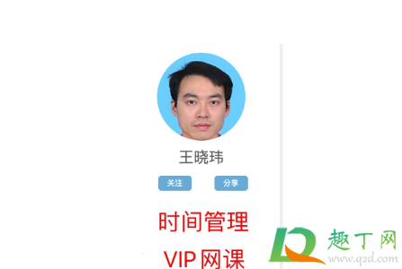 南沙地产之王是什么意思-如何评价中山大学南沙地产之王
