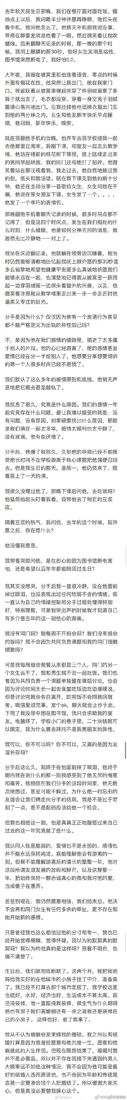 图书馆30秒什么梗-图书馆停电许愿30秒原文在哪看