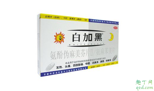 疫情期间去药店买药要登记吗 疫情期间买什么药要登记