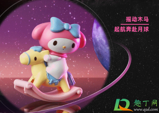2020肯德基HelloKitty和朋友们玩具套餐多少钱-肯德基HelloKitty玩具怎么预定
