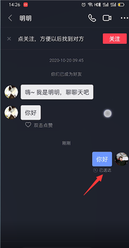 抖音私信过72小时可以撤回吗-抖音私信过于频繁会怎么样