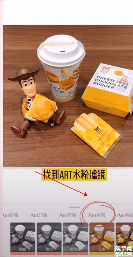 glaze怎么保存图片 glaze设置中文教程