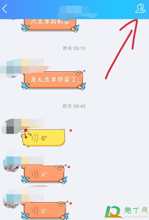 QQ粉丝群怎么绑定明星-qq粉丝群如何绑定明星步骤
