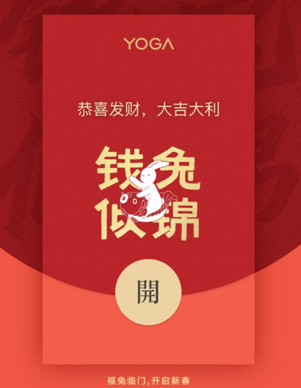 微信兔年红包封面序列号大全免费2023最新-兔年红包封面序列号永久免费