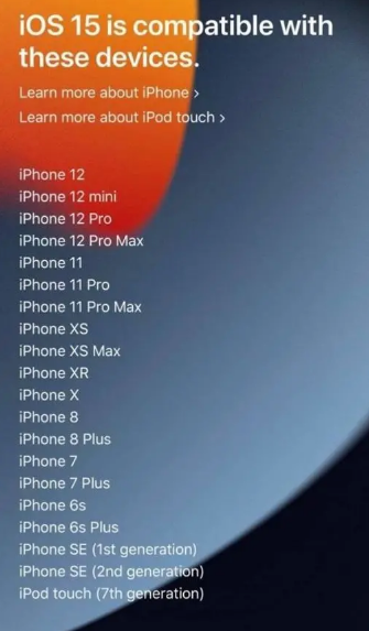 iOS15能分屏吗-iOS15分屏支持型号有哪些