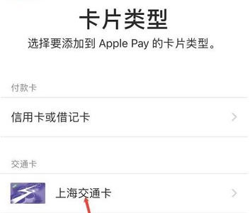 ios15能录入门禁卡吗-iOS15门禁卡怎么添加教程