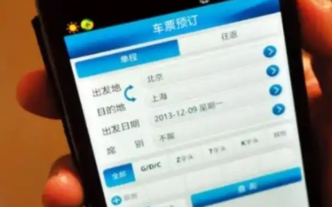 火车票积分兑换密码忘了怎么办-12306会员原始消费密码是多少