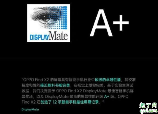 OPPO Find X2 Pro价格多少 oppo find x2 pro值得买吗