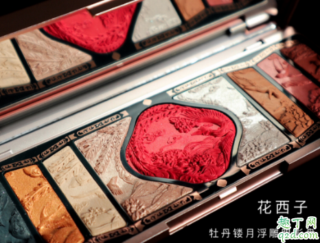 花西子浮雕眼影盘怎么样 花西子浮雕眼影盘使用评测