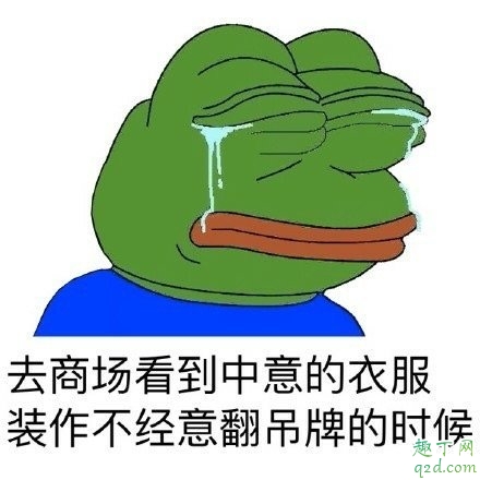 穷的新名词什么梗 穷的新名词出自哪里