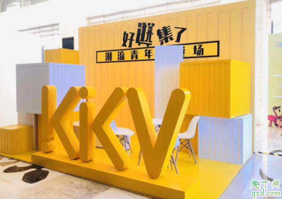 沈阳有kkv么在哪 沈阳kkv购物攻略
