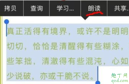 siri量体温可信吗 iPhone用siri量体温怎么设置