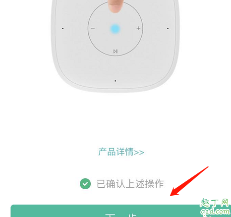 小爱同学怎么控制扫地机器人 小爱同学连接扫地机教程
