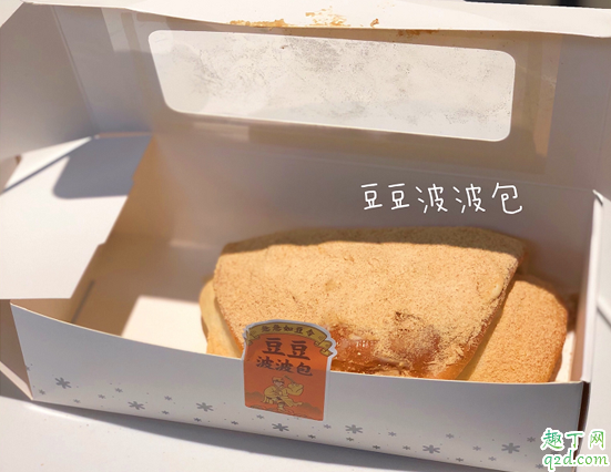 喜茶豆豆波波包多少钱一个 喜茶豆豆波波包好吃吗