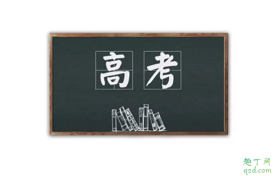 2020湖北高考会推迟吗 2020湖北高考怎么办