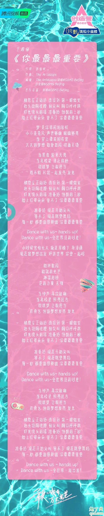 你最最最重要和yes ok,你更喜欢谁的主题曲?