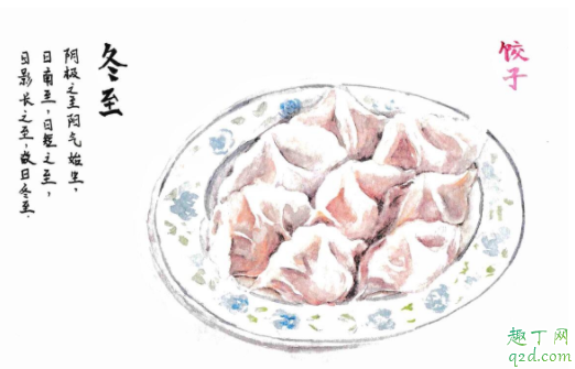 2021年冬至是21日还是22日 2021年冬至是几月几号几点