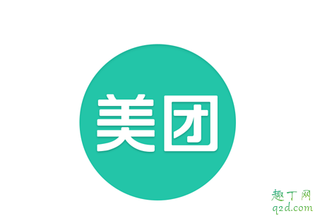 美团借钱是正规的吗 美团借钱上征信吗