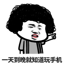 妈妈的好大儿什么梗-妈妈的好大儿什么意思